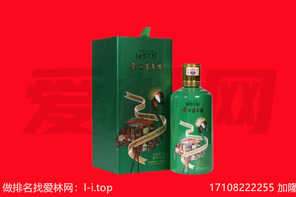 临汾曲沃县回收出口茅台酒.jpg