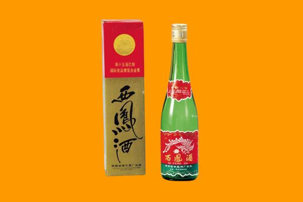 临汾曲沃县回收西凤酒