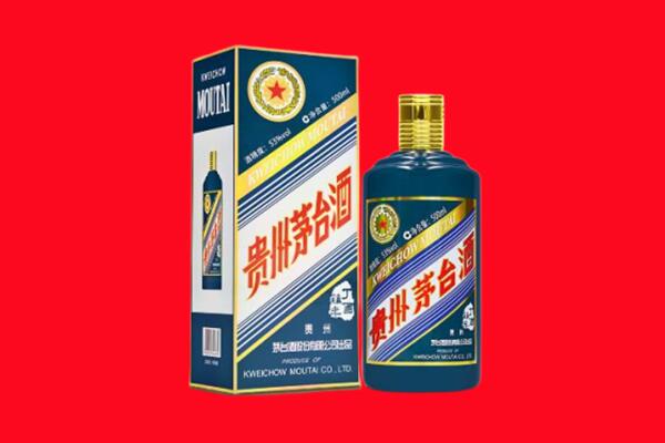 临汾曲沃县回收贵州茅台.jpg