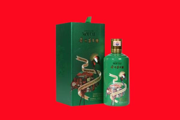 临汾曲沃县回收出口茅台酒.jpg