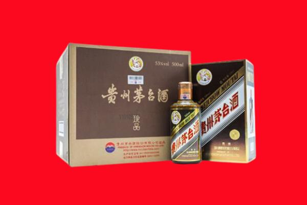 临汾曲沃县回收50年茅台